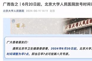 斯基拉：尤文希望怀森去弗洛西诺内，球员接到罗马电话后不想去了